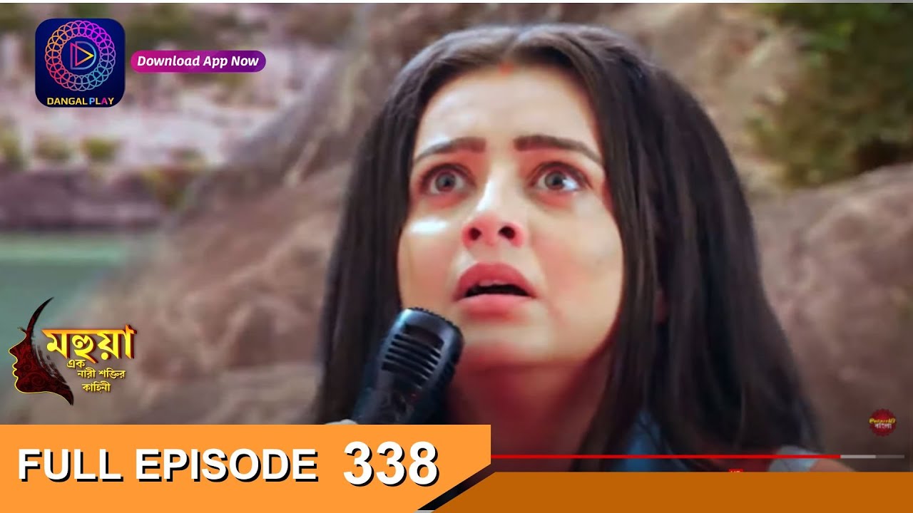 Mahua - Ek Nari Shaktir Kahini | মহুয়া  - এক নারী শক্তির কাহিনী l Full Episode 338 | Enterr10 Bangla
