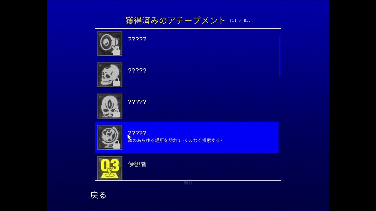 【Dont Scream together】ビビりのお友達とやります