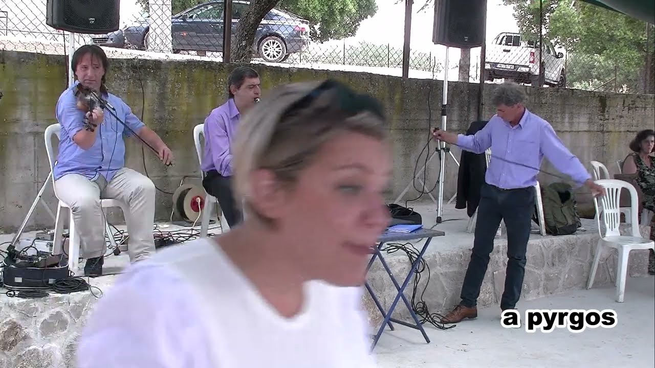 ΣΟΥ ΠΑΡΑΓΓΕΛΝΩ ΜΑΥΡΗ ΓΗ - ΑΝΔΡΕΑΣ ΠΕΤΕΙΝΟΣ ΚΑΛΑΜΠΟΚΑΣ ΚΩΣΤΑΓΙΩΡΓΟΣ