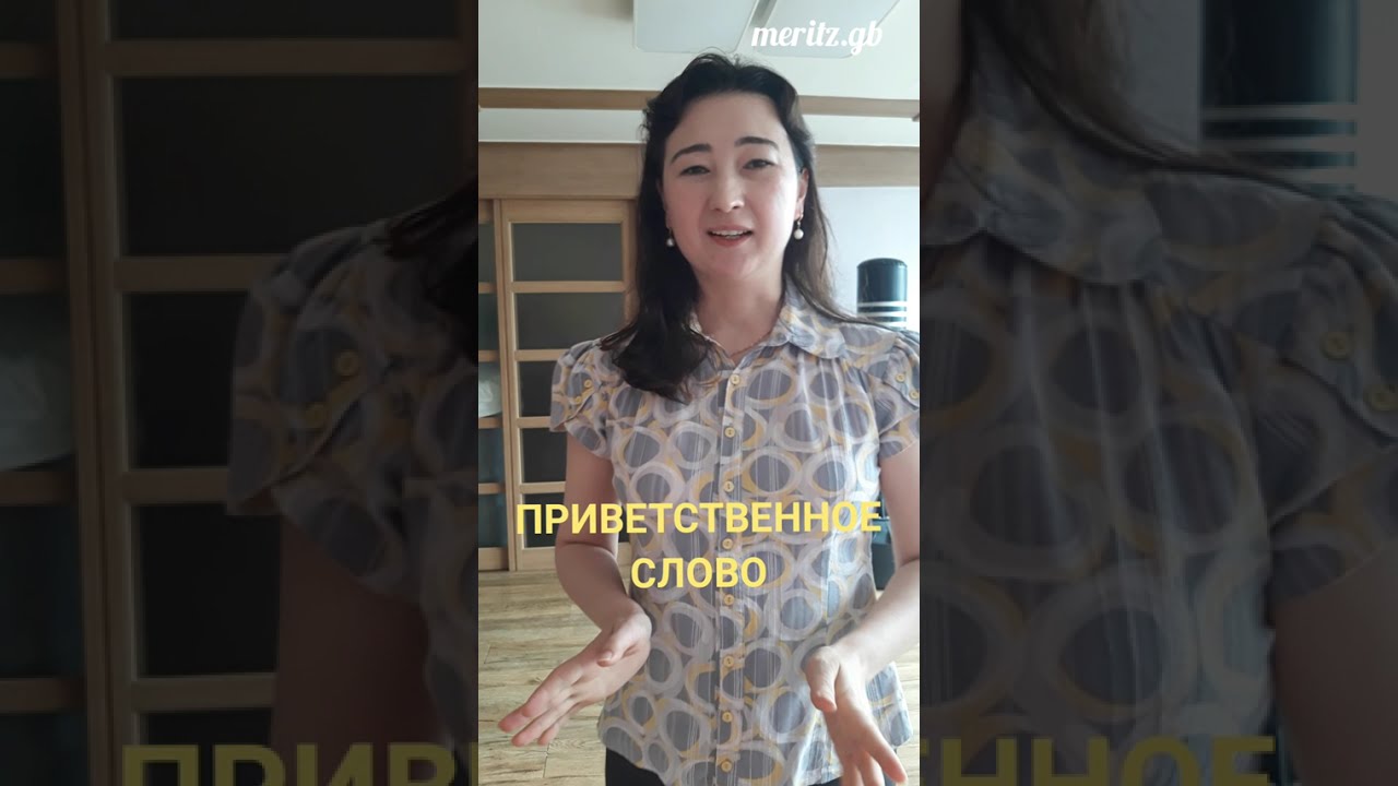 Теперь я частный страховой агент в компании MERITZ