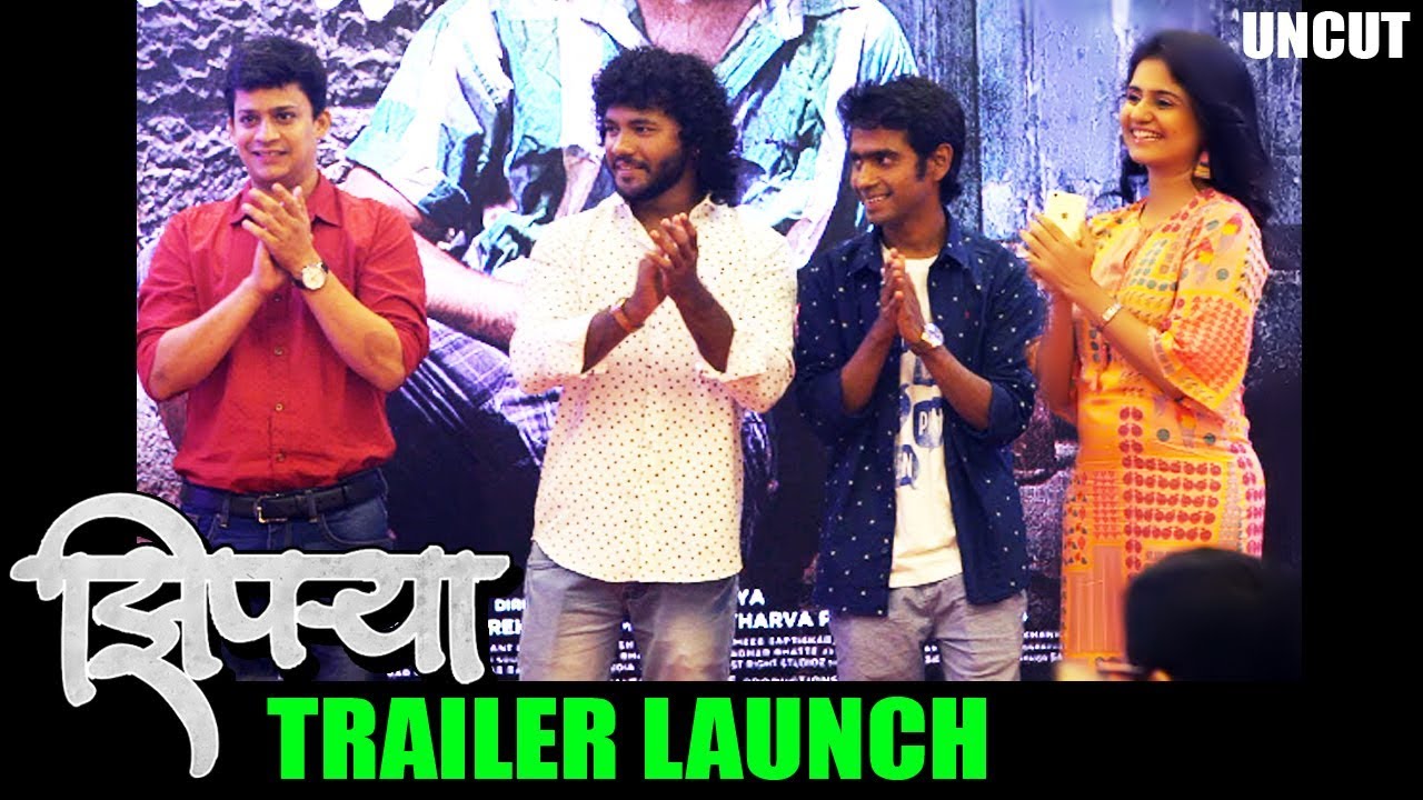 झिपऱ्या | Ziprya Marathi Movie 2018 | Uncut | Trailer Launch | Amruta Subhash, Prathamesh Parab