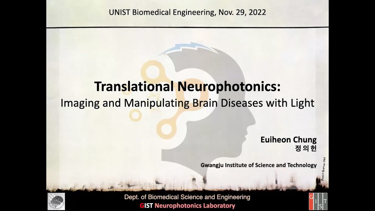 221129 UNIST BME Seminar, Translational neurophotonics (Euiheon Chung)