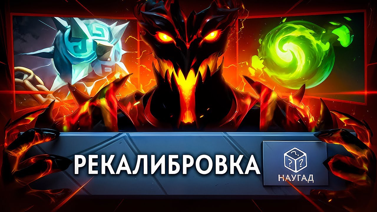 KAЛИБРОВKA НА РAНДOМНЫХ ГЕРOЯХ | УНИЧТОЖЕНИЕ 2К АБСОЛЮТА 😈
