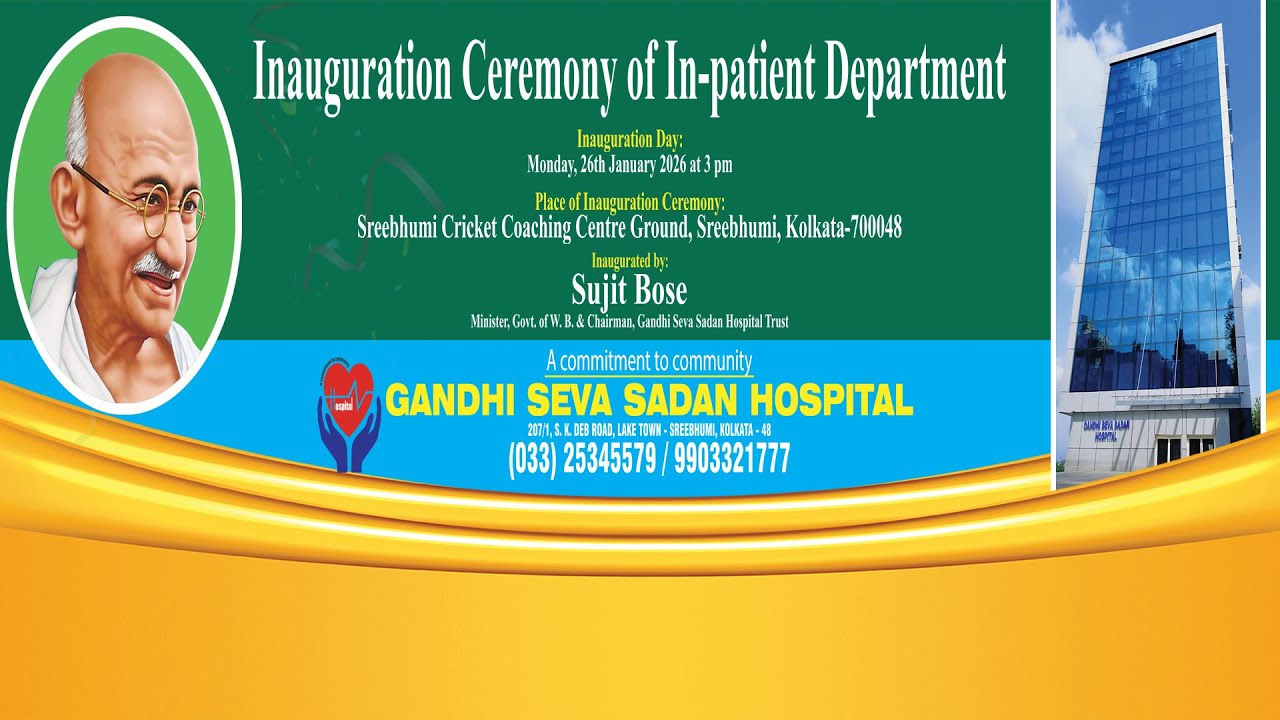 Inauguration Ceremony of In-patient Department| GANDHI SEVA SADAN HOSPITAL