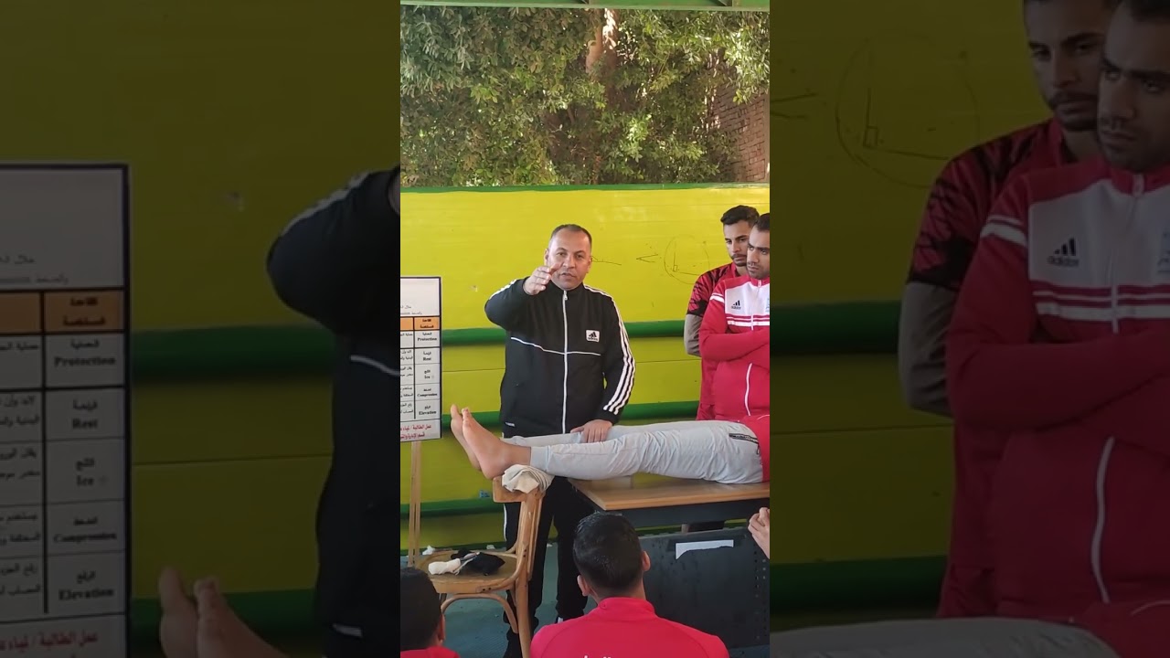 اصابات الملاعب والاسعافات الاولية