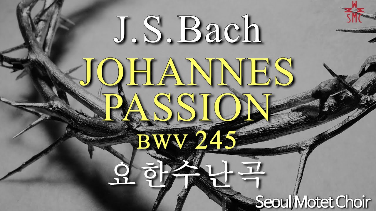 J. S. Bach-Johannes Passion, Seoul Motet Choir I 바흐-요한수난곡, 서울모테트합창단 I 코로나19 위로의노래 32
