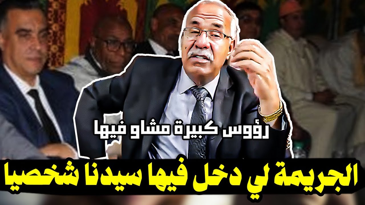 عبد القادر الخراز: سيدنا عطى التعليمات ديالو مشى زمن المحسوبية و الزبونية