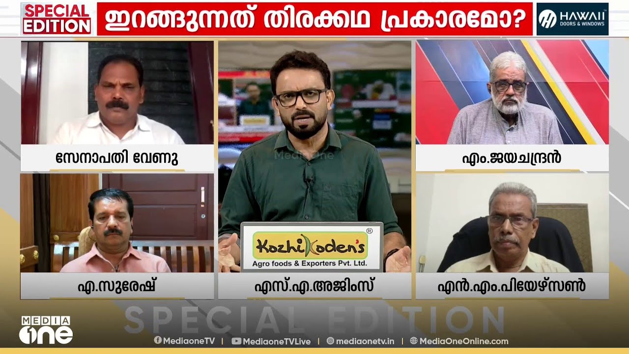 'സുധാകരനെ പുറത്താക്കാൻ ഉതകുന്ന റിപ്പോർട്ട് എഴുതിക്കൊടുക്കാൻ പറഞ്ഞത് സംസ്ഥാന നേതൃത്വമാണ്'
