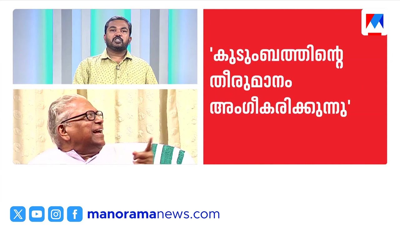 വി.എസ്സിന് പത്മവിഭൂഷൺ: പുരസ്കാരം സ്വീകരിക്കുന്നതിൽ സിപിഎമ്മിൽ ആശയക്കുഴപ്പം ​| V S | Padmabhooshan