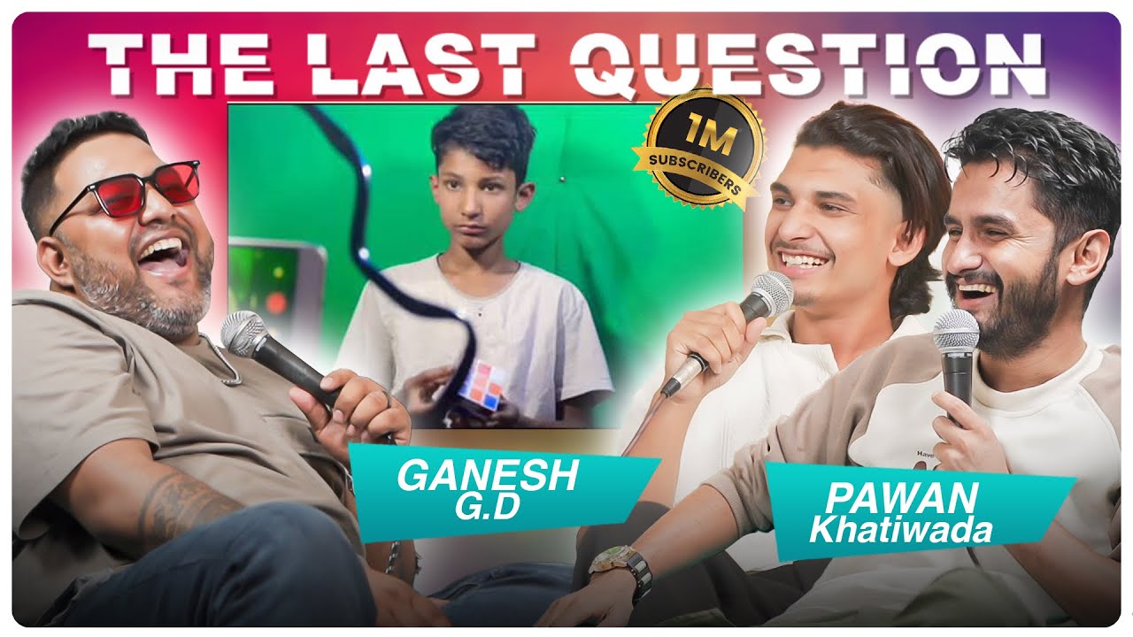 1 MILLION SUBSCRIBERS SPECIAL WITH PAWAN KHATIWADA AND GANESH GD