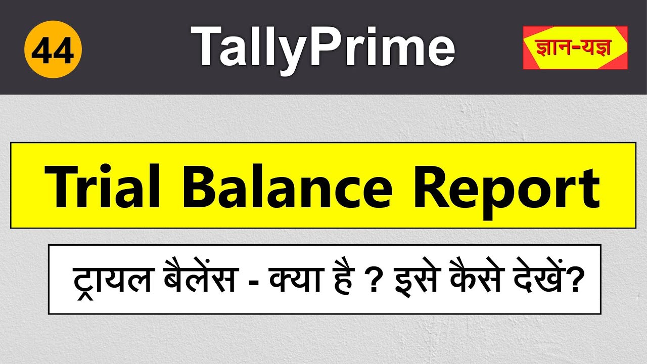 Trial Balance in Tally Prime | Check/View/Prepare Trial Balance Report | Final Accounts Reports #44