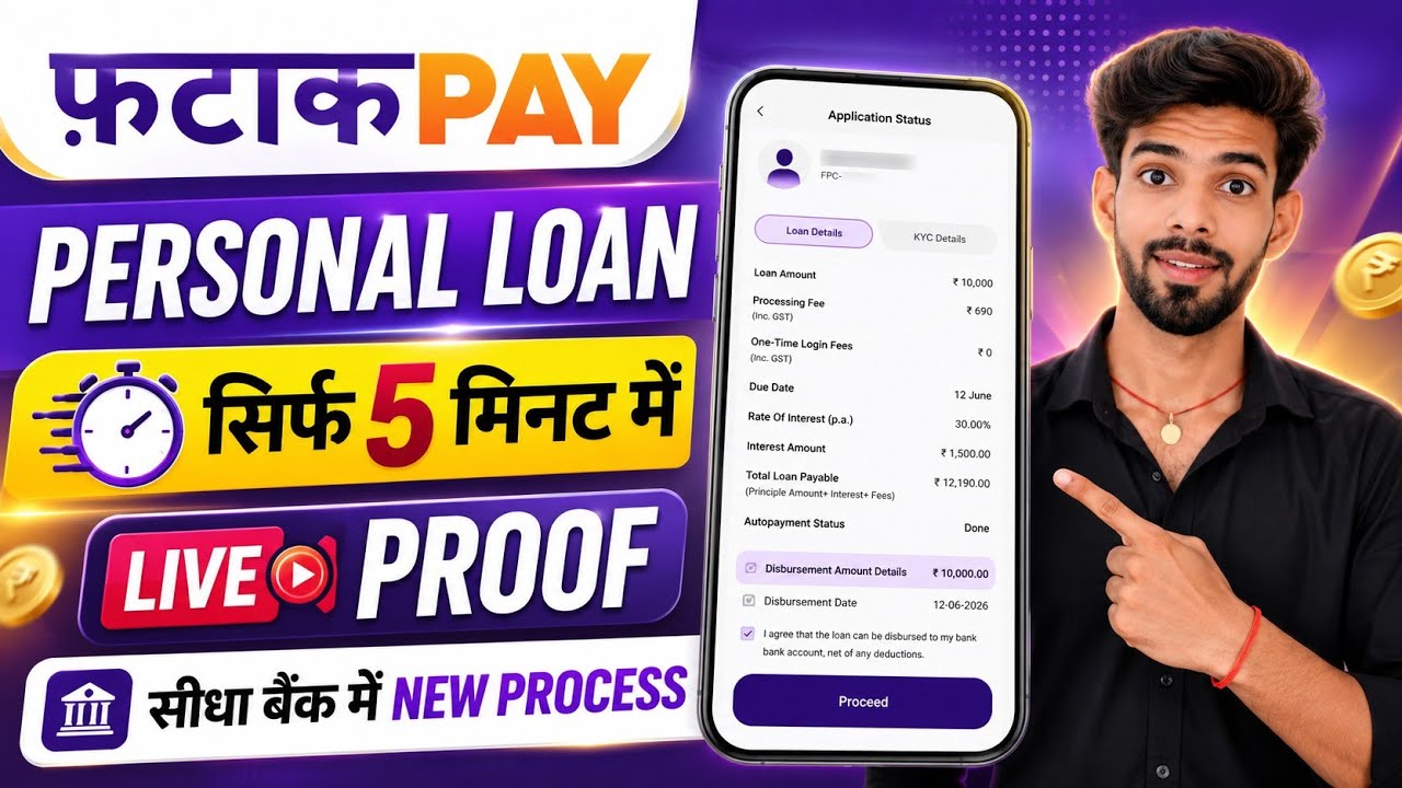 Fatakpay se loan kaise le 2026 | Fatakpay loan app | Instant Personal Loan Without Income Proof