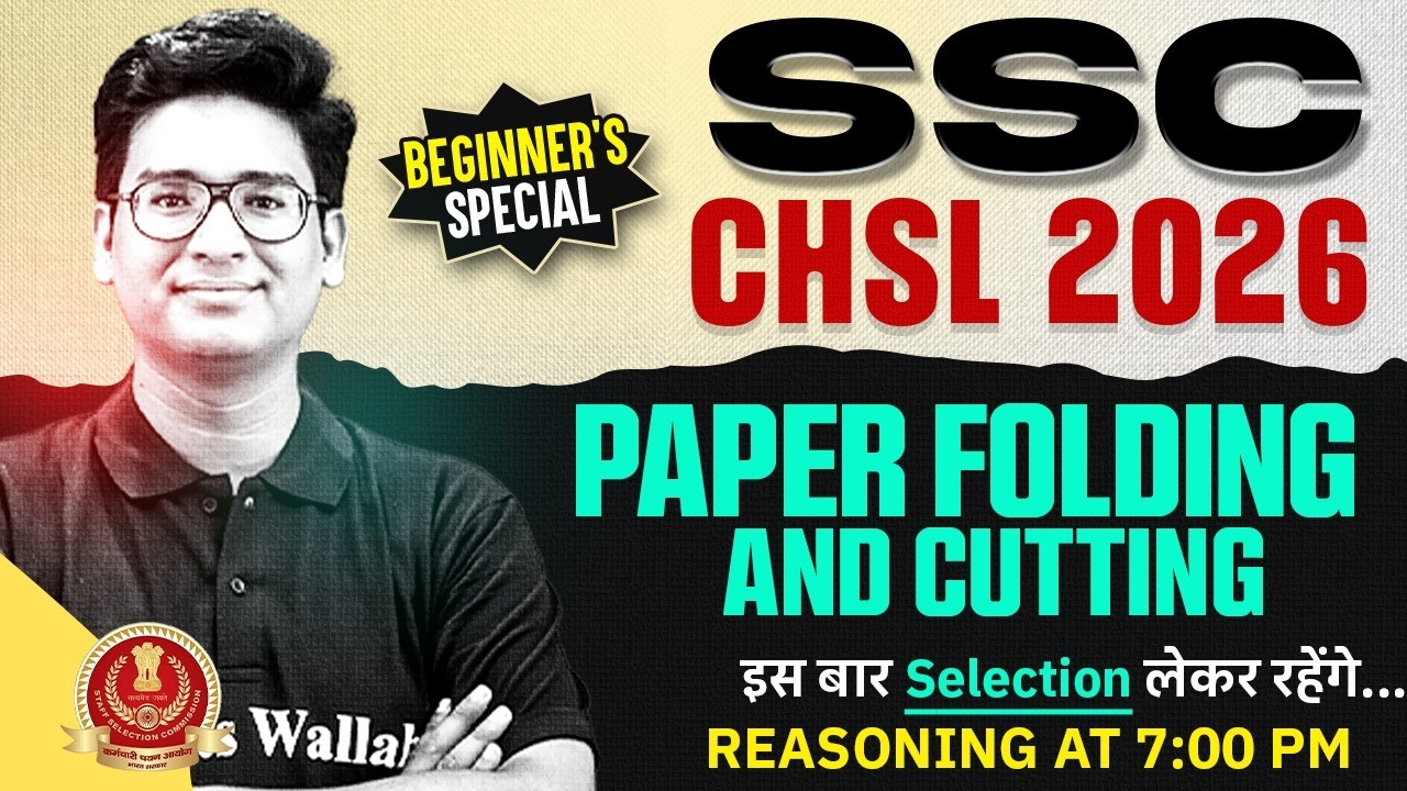 SSC CHSL Reasoning Class 2026 | Paper Folding and Cutting | Reasoning by Jitin Sir