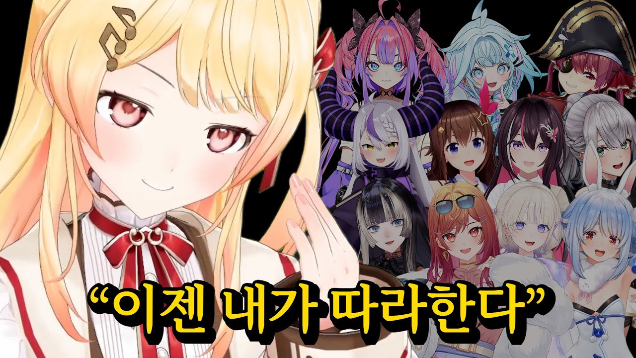 성대모사 당하기만 했던 카나데의 성대모사 선수권 대회ㅋㅋㅋㅋㅋㅋㅋ [홀로라이브 | 오토노세 카나데]