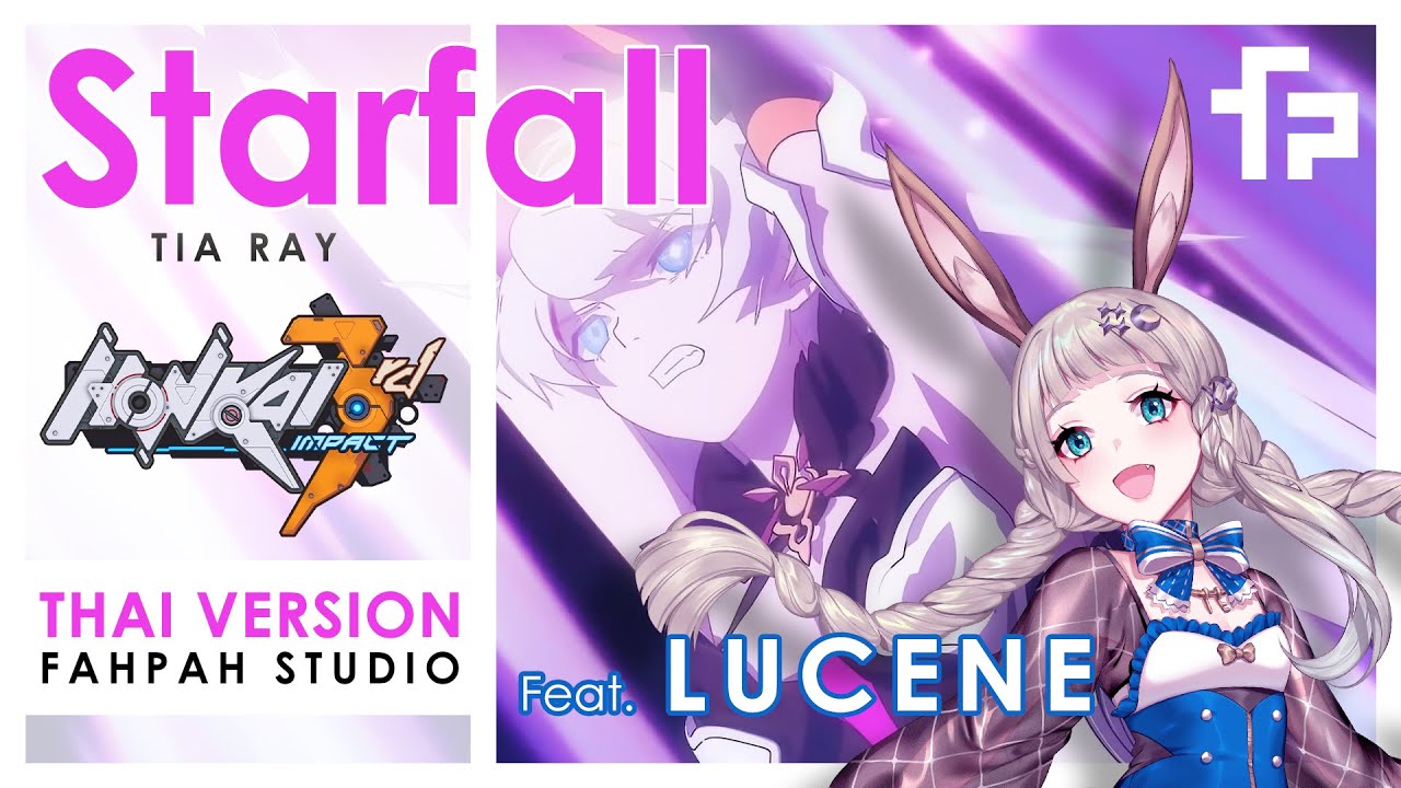 (Thai Version) Starfall - TIA RAY 【Honkai Impact 3rd】┃ FAHPAH⚡✖ @Lucene Ch.🌜