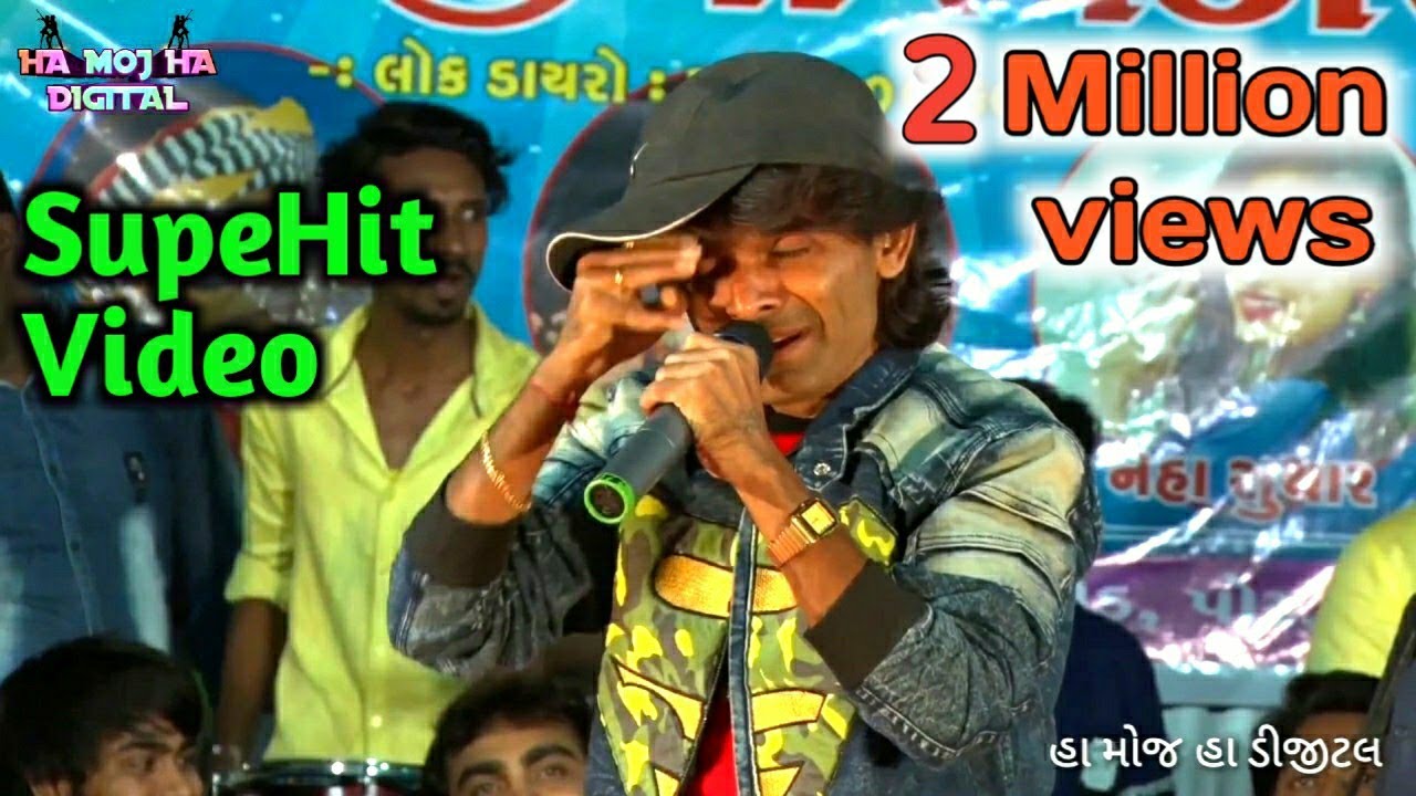 Kamlesh barot Hindi sad song | Jita tha jiske liye | Pyar zutha sahi Duniya Kamlesh barot por