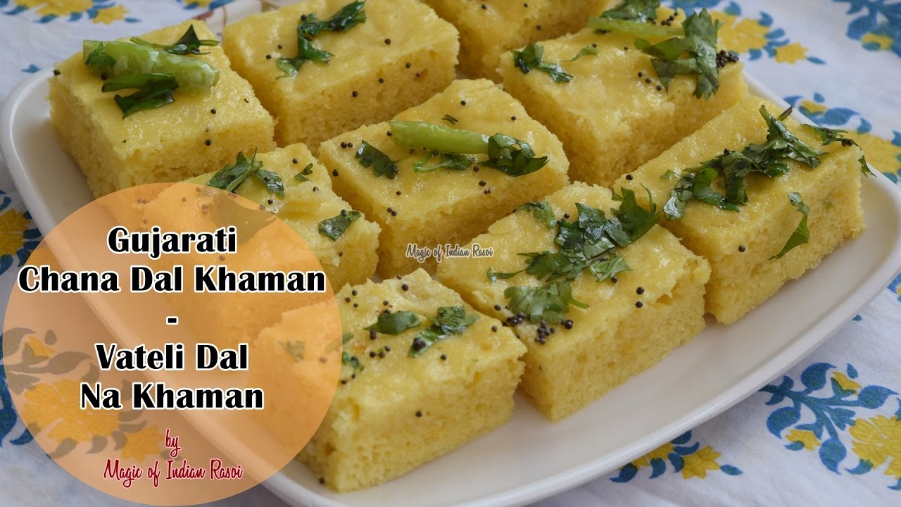 Gujarati Chana Dal Khaman | Vateli Dal Na Khaman | Magic of Indian Rasoi
