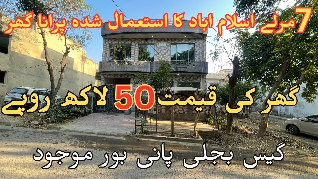 7 Marla used low price house for sale in g13 Islamabad with gas electricity and water