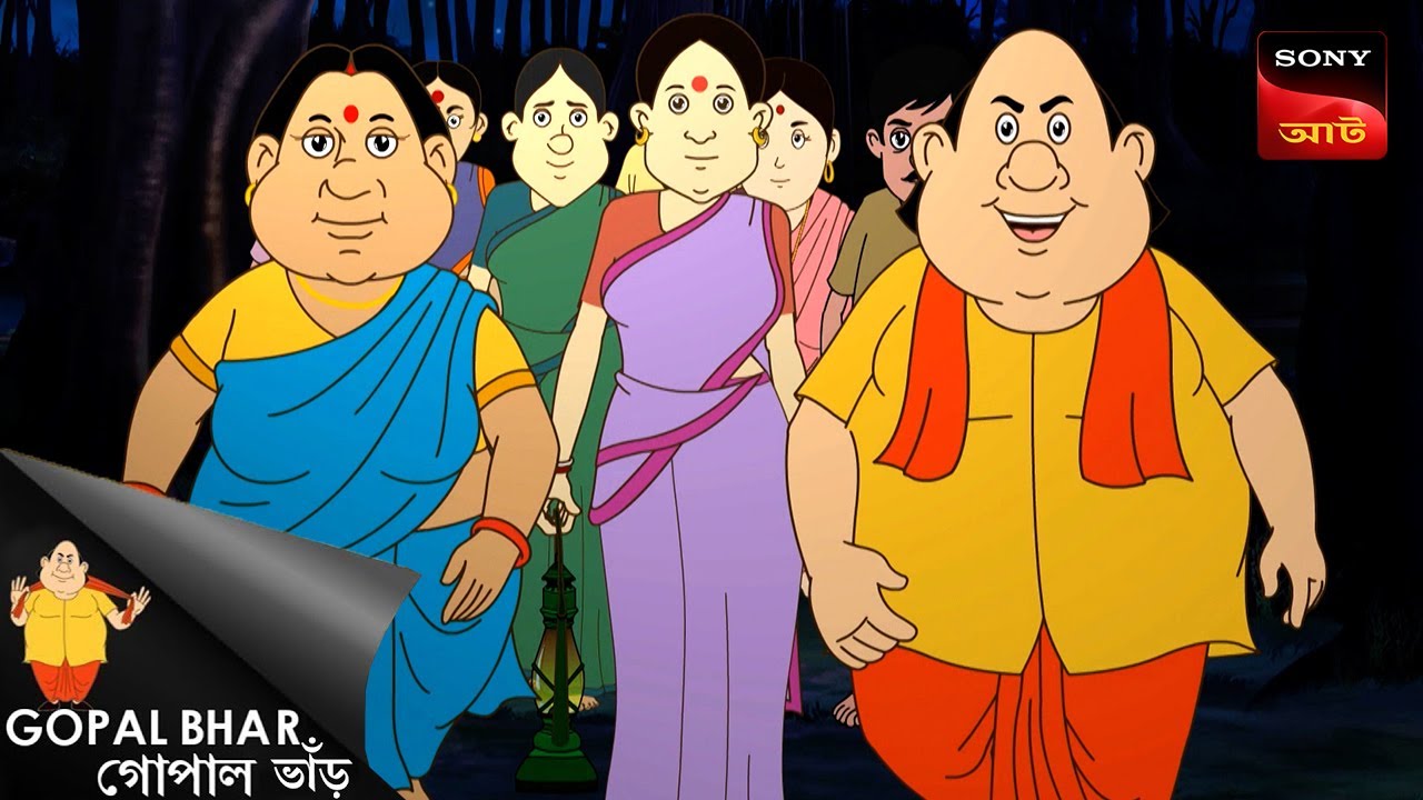 জোরা পাগল | Gopal Bhar | Best Of Gopal Bhar