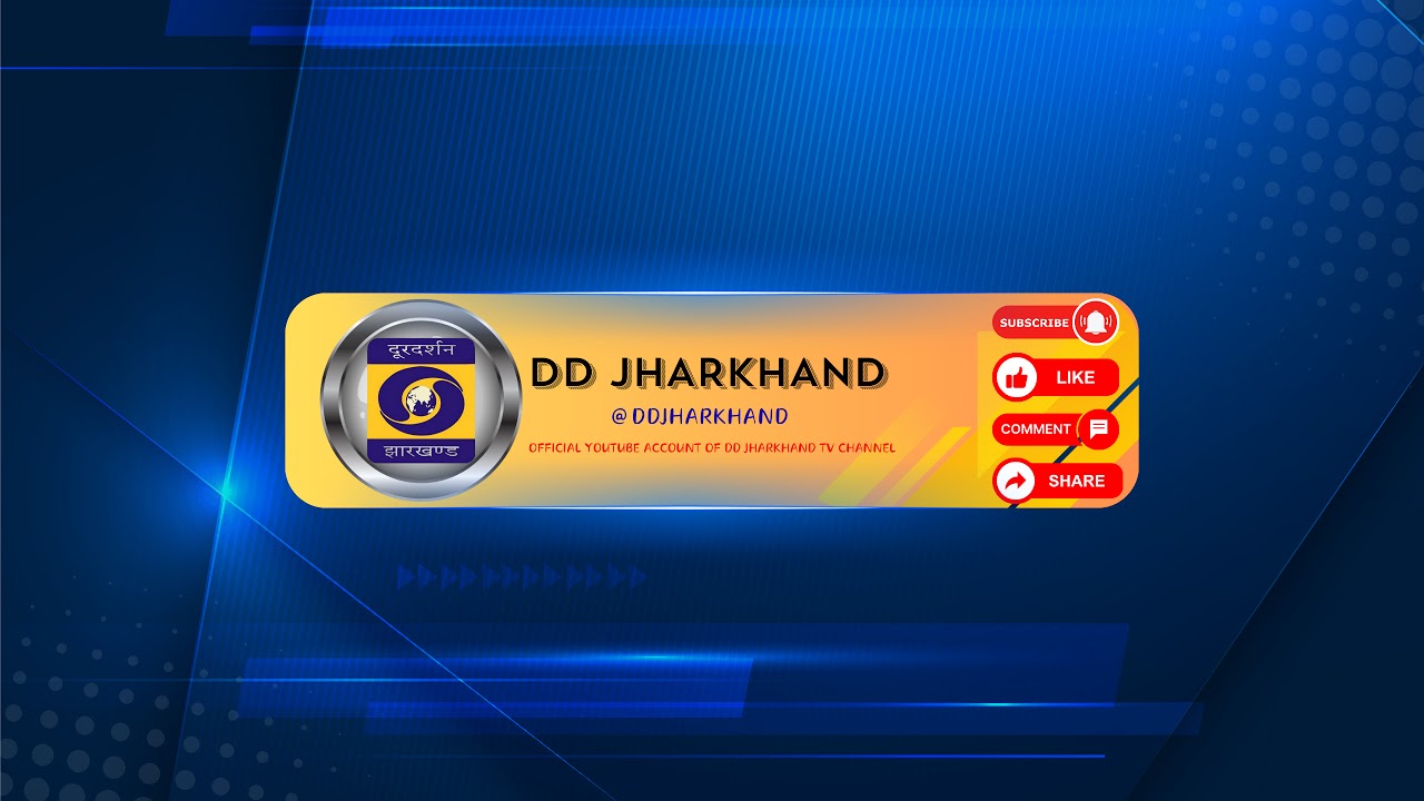 DD Jharkhand Live
