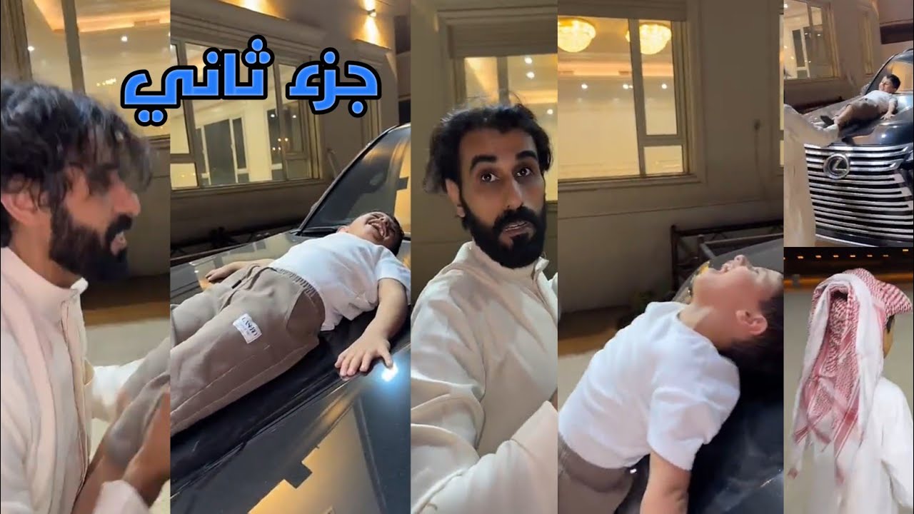فلوق الضحك /ولده ابو راشد يطريه  ابو قزيع و ابو راشد و احمد و سنابات فراج قزيع السهلي /رقم #531​