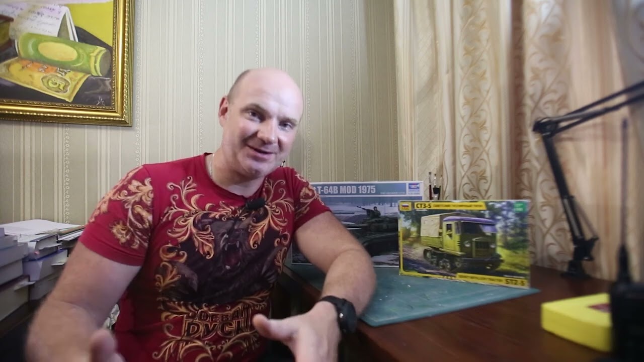 Проверка связи (второй канал)