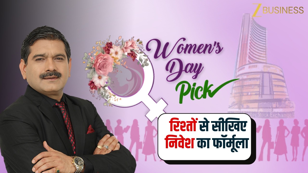 Women’s Day Special: Har Ghar Lakshmi – Investment Lessons From Family Relationships