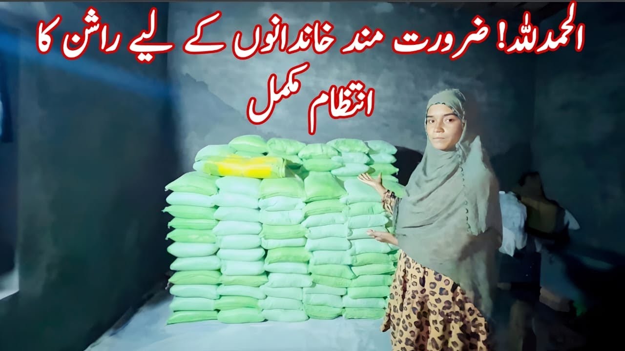 Allahumdulilla Zrorat Mand Families K Ley Rashn Ka Intzam Mukmal Ho Gya Nimra Vlogs 