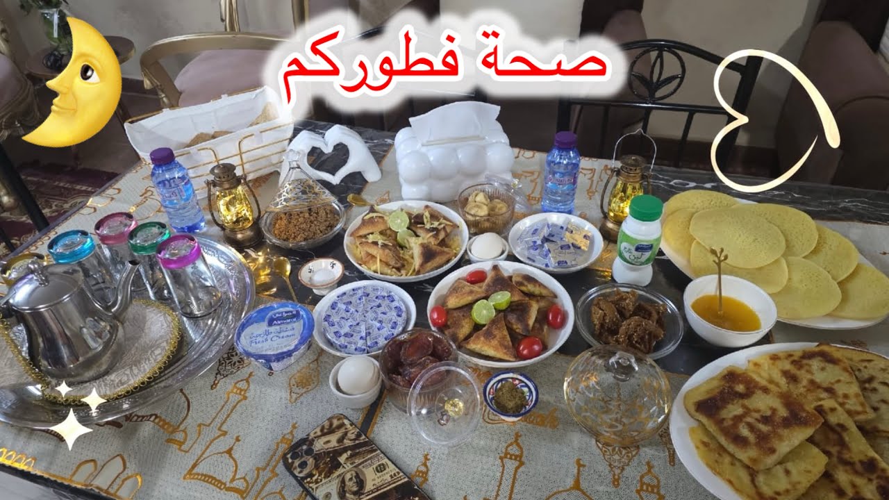 أجمل روتين ليوم دافئ ❤️ شهيوات مغربية كتشهي ومتنسوش هاد دعاء يريح البال 🤲 sa 