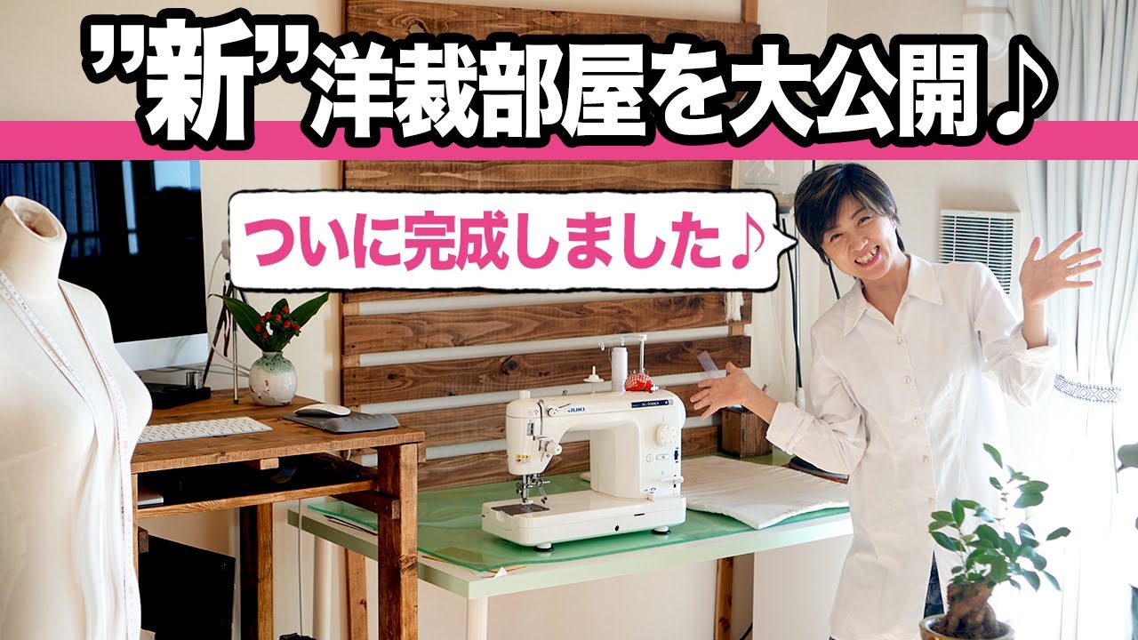 【 ルームツアー 】新しくなった私の