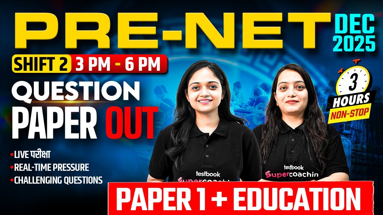 UGC PRE NET Dec Exam 2025 | UGC NET Paper 1 & Education Question Paper 2025 | UGC NET Paper 1 2025