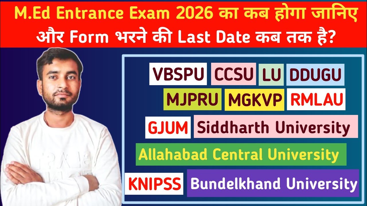 M.Ed Entrance Exam Date 2026 & Admit Card Update | LU, MGKVP, CCSU, DDUGU, RMLAU, MJPRU,BU,VBSPU, AU