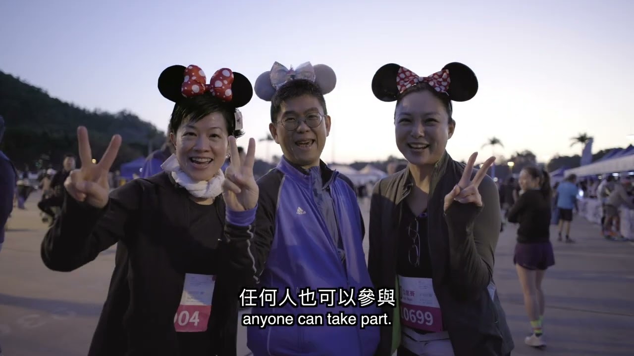 UNICEF Charity Run 2024/25, &lsquo;HERO RUN - PoweRun&rsquo;