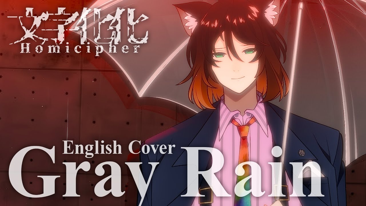 Gray Rain OP Short English Ver. | HOMICIPHER Cover | by Jason Free