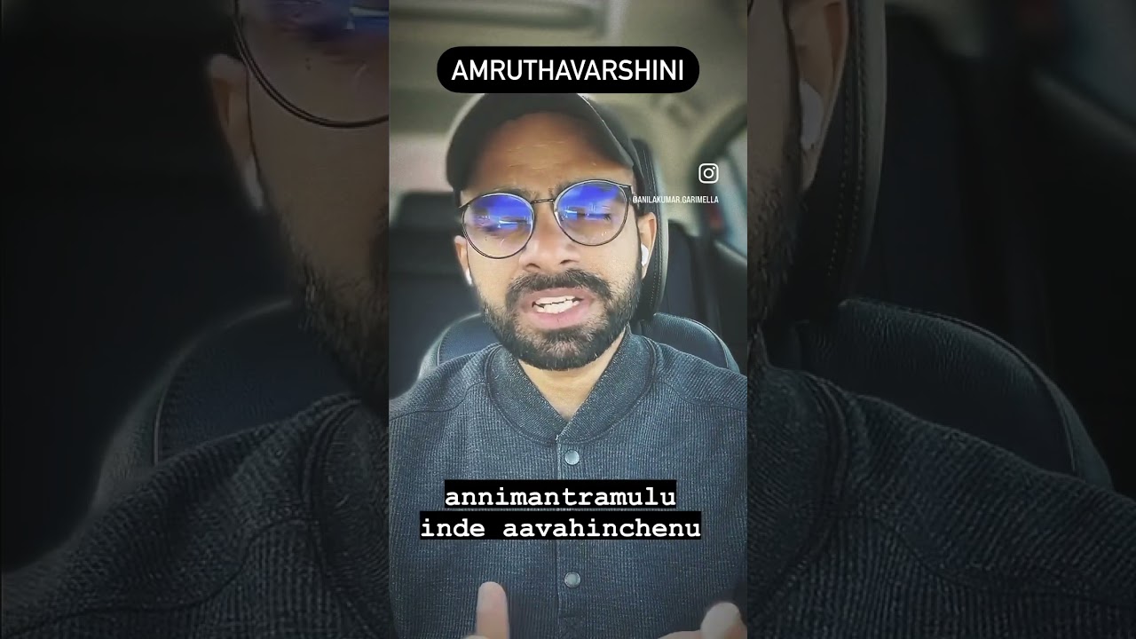 Annimantramulu - Charanam 1