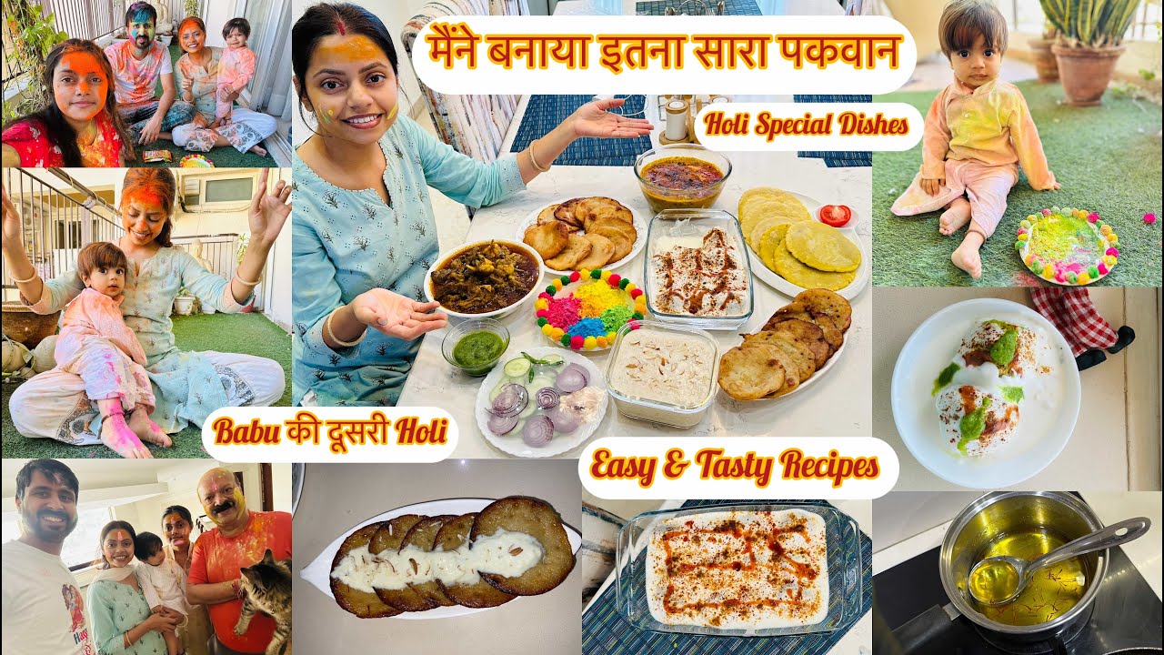 Babu की दूसरी Holi🌈 मैंने बनाया बहुत सारे पकवान | रबड़ी मालपुआ, Easy Recipes || NehaNavnit