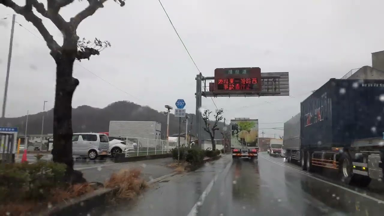 2026年2月25日 姫路市御国野町国分寺へ