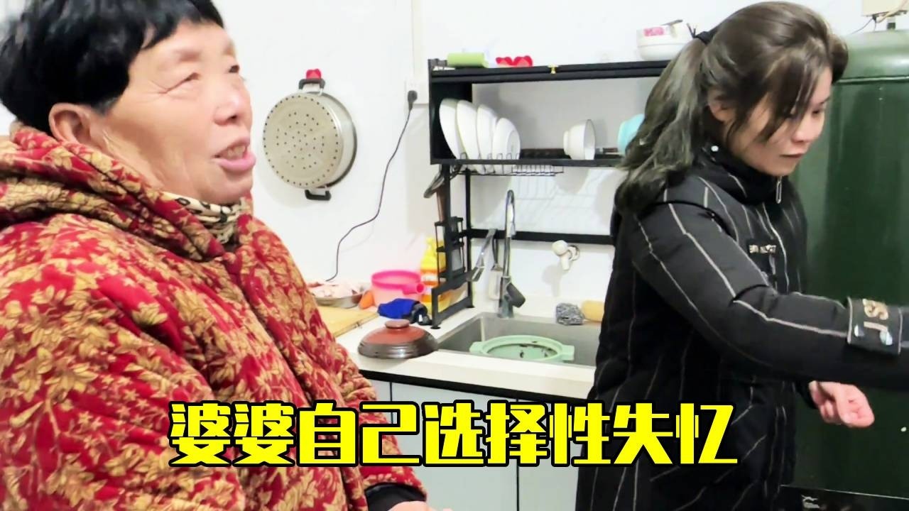 婆媳俩上街买年货，阿青教婆婆煮红烧肉，婆婆说自己选择性失忆 【青妹妹】