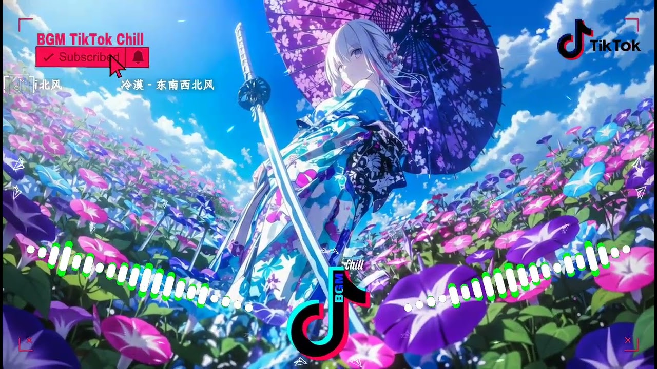 冷漠 - 东南西北风 (抖音DJ版)『与你相逢其实就像一个梦梦，醒无影又无踪，总是看了不能忘，总是过了不能想』抖音最火｜Melody TikTok