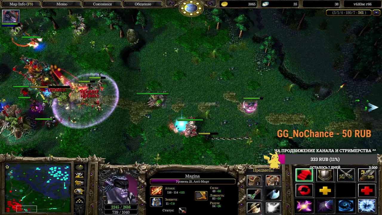 DotA | Stream by (aRt1x- | iCCup.com | ОБЩАЮСЬ С ЧАТОМ! | LIKE & SUBSCRIBE!