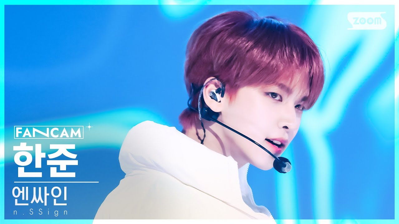 [안방1열 직캠4K] 엔싸인 한준 'Love Potion (백일몽; 白日夢)' (n.SSign HANJUN FanCam)│@SBS Inkigayo 250105