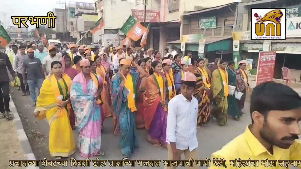 परभणीतील बोरी सर्कल मध्ये भाजप उमेदवारांना उत्स्फूर्त प्रतिसाद...