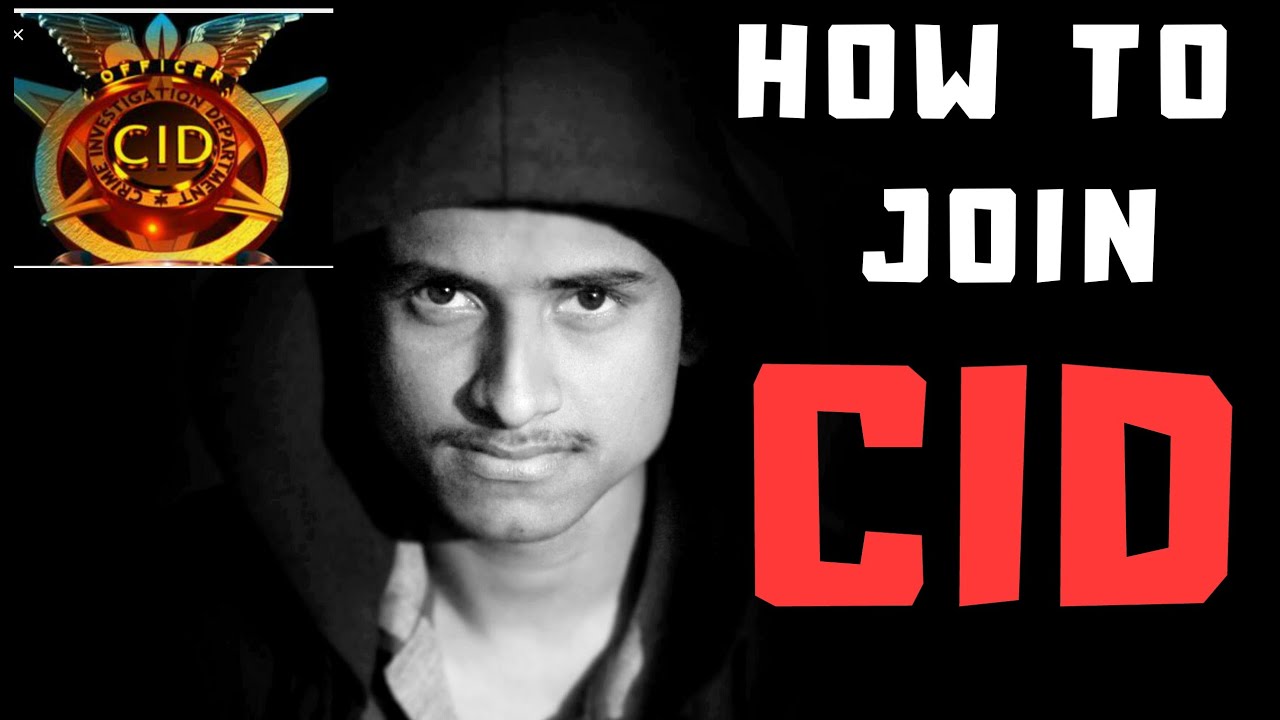 HOW TO JOIN CID ? HOW TO BECOME CID OFFICER ?