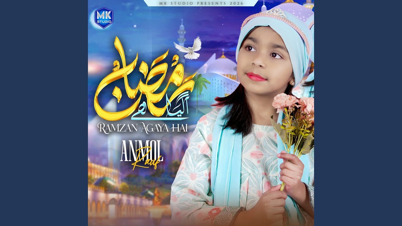 RAMZAN AAGYA HAI
