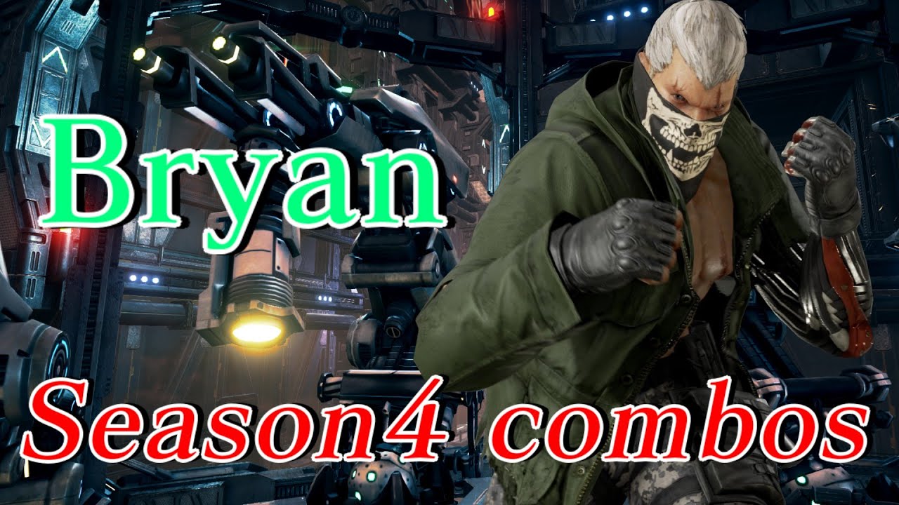 鉄拳7 ブライアンS4コンボ/TEKKEN7 Season4 BRYAN Combos