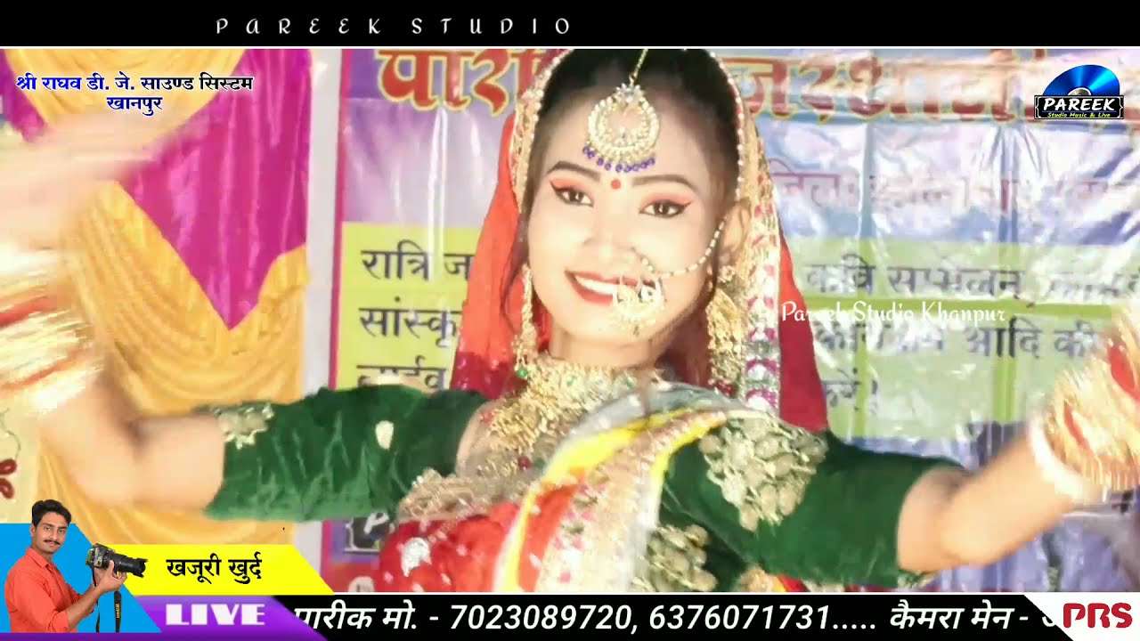 सोना रा झाझर बाजना....थारे हैला पे हैलो देऊ म्हारी माँ....// सिंगर - मांगीलाल चौहान...
