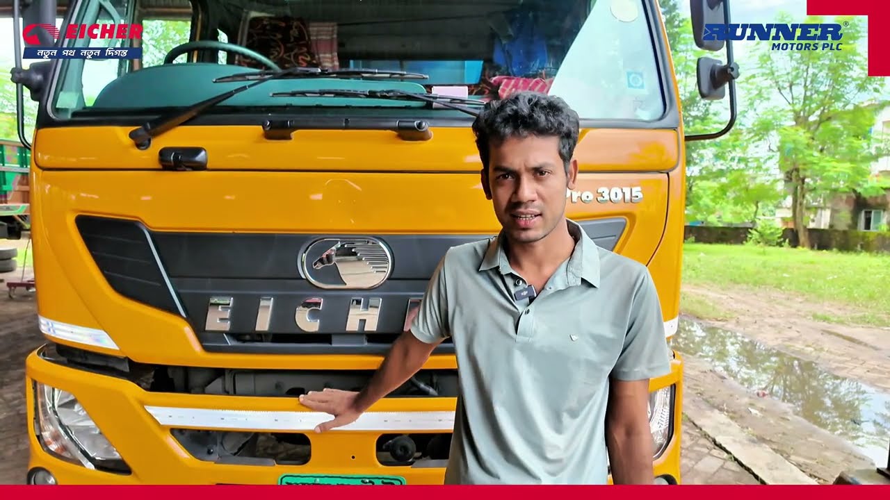 বগুড়ার ৫ জন ট্রাক মালিকের থেকে ট্রাকের ব্যাবসায় তাদের আইশার ৩০১৫ গাড়ির ভূমিকা বিস্তারিত শুনুন