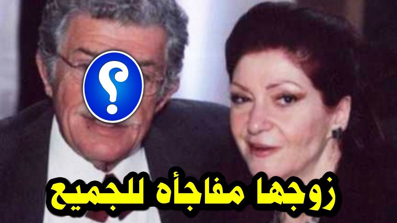 لن تصـدق من هو زوج الفنانه السوريه ثناء دبسي وعدد اولادها مفاجأه للجميع ومن تكون ومعلومات عنها ؟!