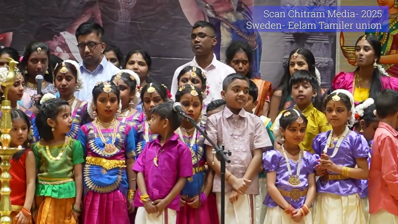 ETU 2 கரிகாலன் அறிவாலய மாணவர்களின் தமிழ் தாய் வாழ்த்து