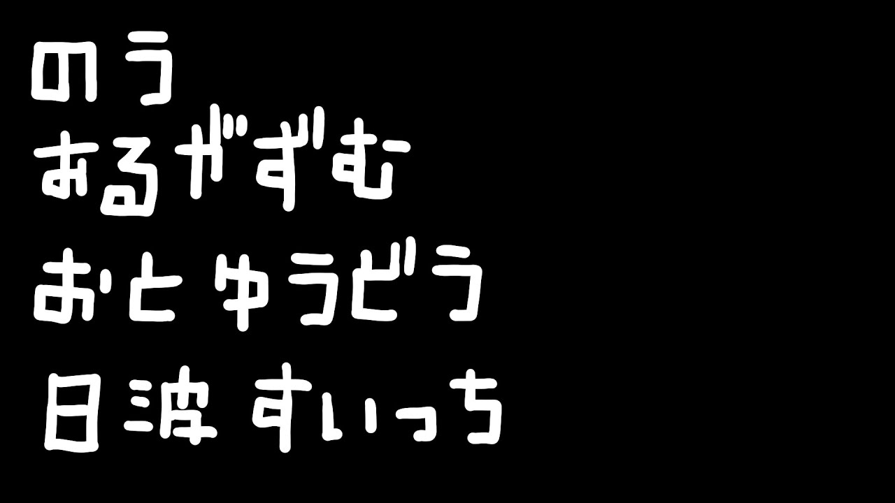 「脳を到達点まで連れて行ってあげる」θ波のスイッチ